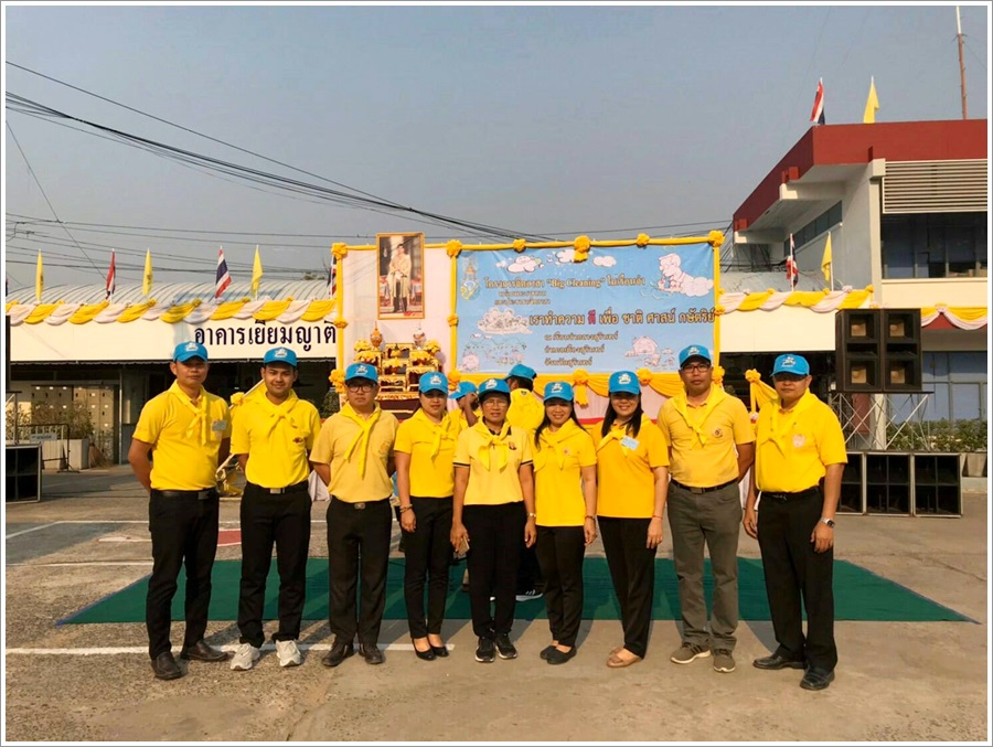 ﻿สำนักงานบังคับคดีจังหวัดสุรินทร์ เข้าร่วมโครงการราชทัณฑ์ปันสุข เราทำความ ดี เพื่อชาติ ศาสน์ กษัตริย์ ณ เรือนจำกลางสุรินทร์